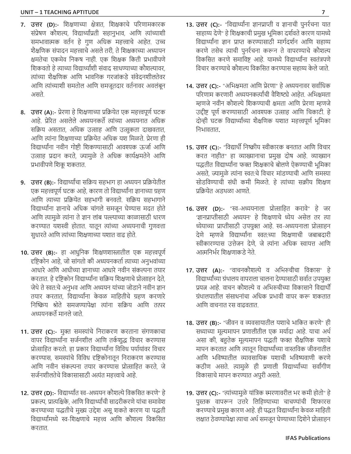 SET Paper 1 (Marathi) Book 2011 to 2023 all previous year Questions with detailed solutions
